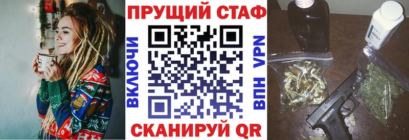 Купить А ПВП  КОКАИН  ГАШИШ  АМФЕТАМИН  Каннабис  Мефедрон  Апатиты