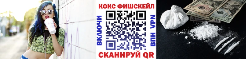 Купить закладки  Апатиты  Кокаин VHQ 