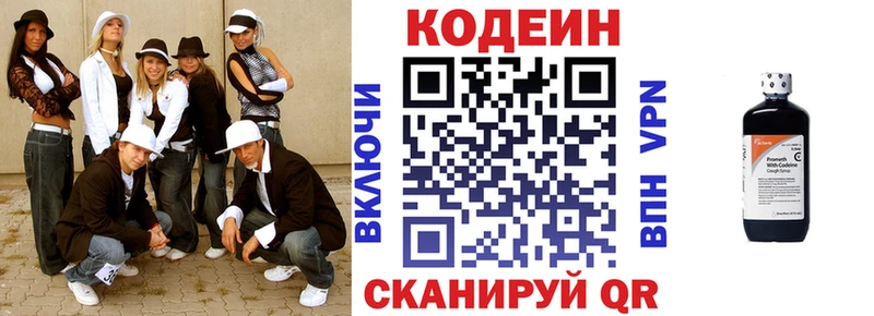 Купить закладки  Апатиты  Кодеин Purple Drank 