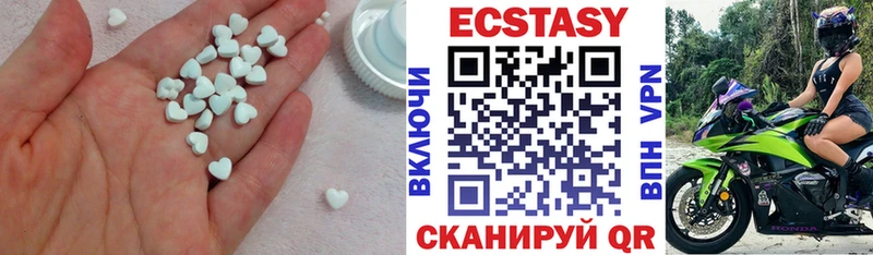 ЭКСТАЗИ бентли  Купить закладки  Апатиты 