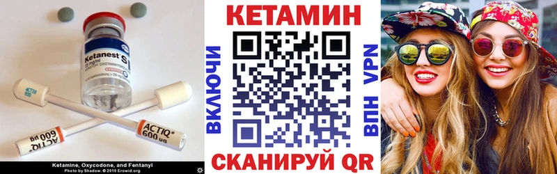 Купить закладки  Апатиты  Кетамин ketamine 