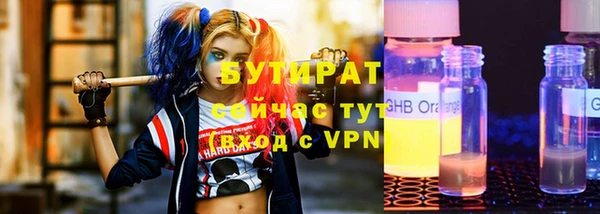 тгк Ростов