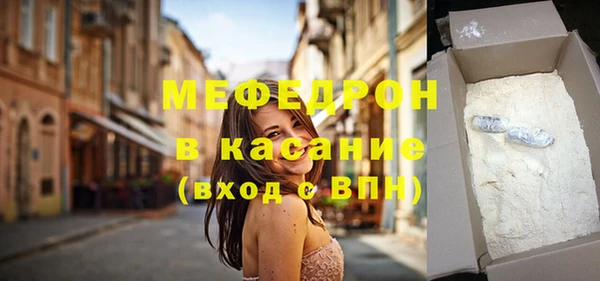 тгк Ростов
