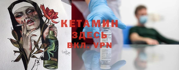меф VHQ Сатка
