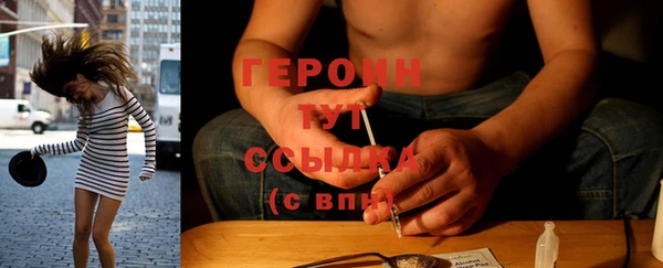 тгк Ростов