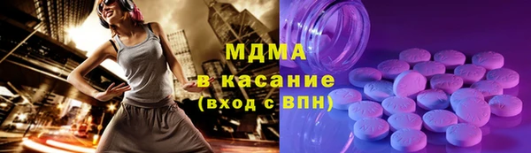 трава Саяногорск