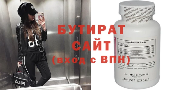 spice Сафоново