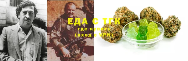 трава Саяногорск