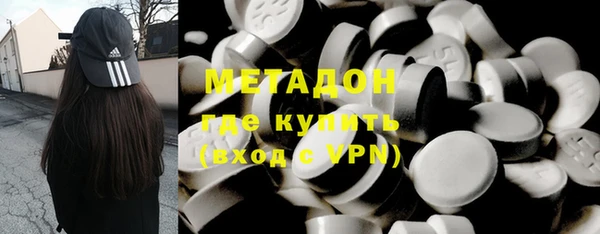 кокаин Рославль