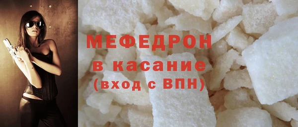 кокаин Рославль