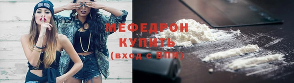 меф VHQ Сатка