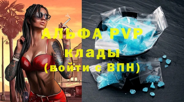 меф VHQ Сатка