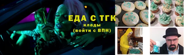 MDMA Premium VHQ Россошь