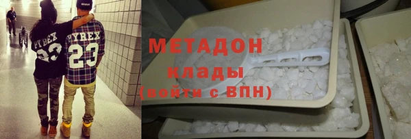 трава Саяногорск