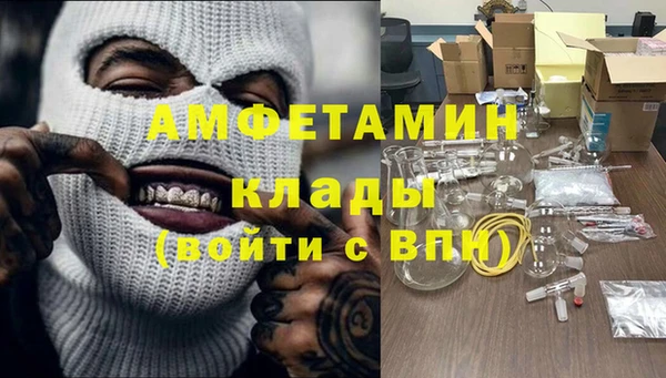 меф VHQ Сатка