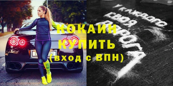 spice Сафоново