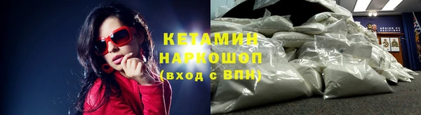 spice Сафоново