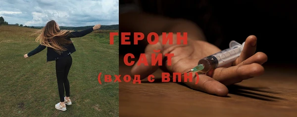 spice Сафоново