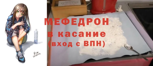 трава Саяногорск