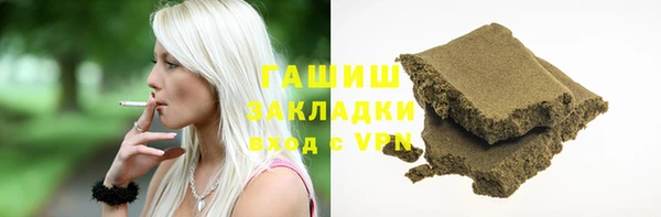 тгк Ростов
