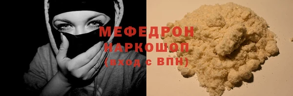 трава Саяногорск
