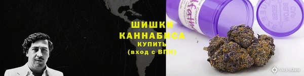 кокаин Рославль