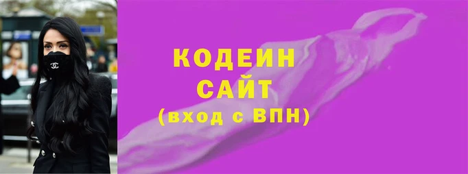 трава Саяногорск