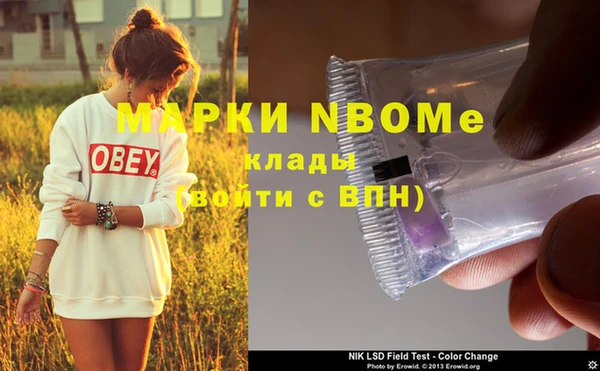 MDMA Premium VHQ Россошь