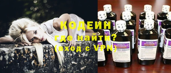 меф VHQ Сатка