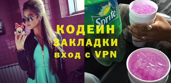 кокаин Рославль