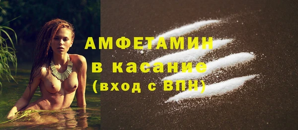 меф VHQ Сатка