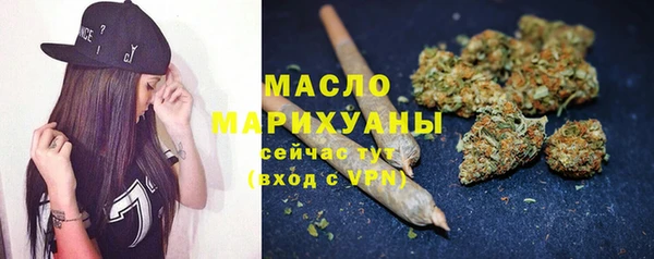 трава Саяногорск
