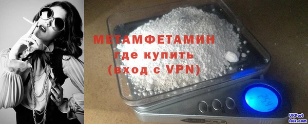 spice Сафоново