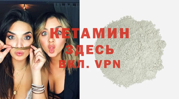 меф VHQ Сатка