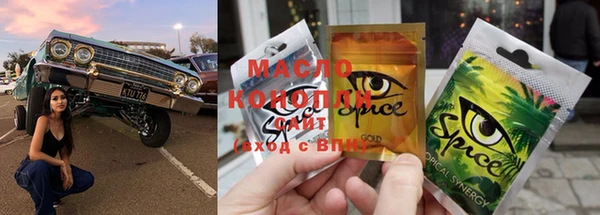 spice Сафоново