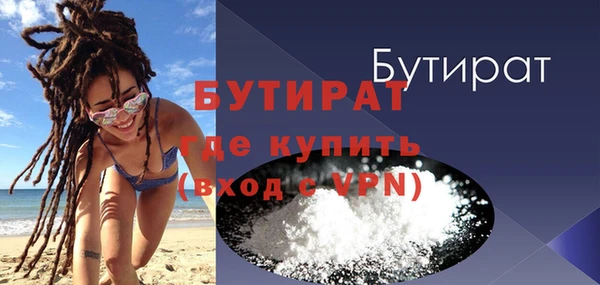 MDMA Premium VHQ Россошь