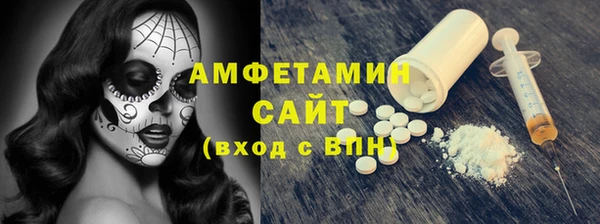 spice Сафоново