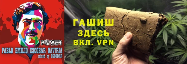 меф VHQ Сатка
