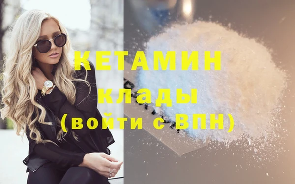 MDMA Premium VHQ Россошь