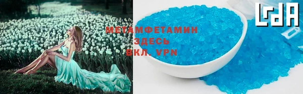 кокаин Рославль