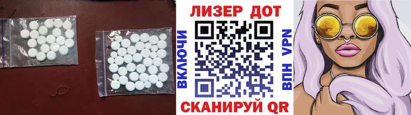 LSD-25 экстази кислота  Купить где  Апатиты 