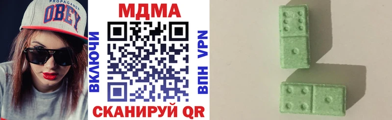 Купить  Апатиты  МДМА VHQ 
