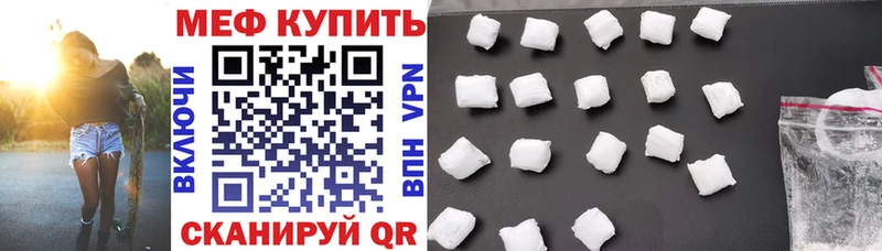 Меф мука  Купить где  Апатиты 