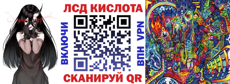 Марки 25I-NBOMe 1,5мг Купить закладки Апатиты