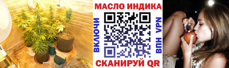 ТГК жижа  Купить  Апатиты 